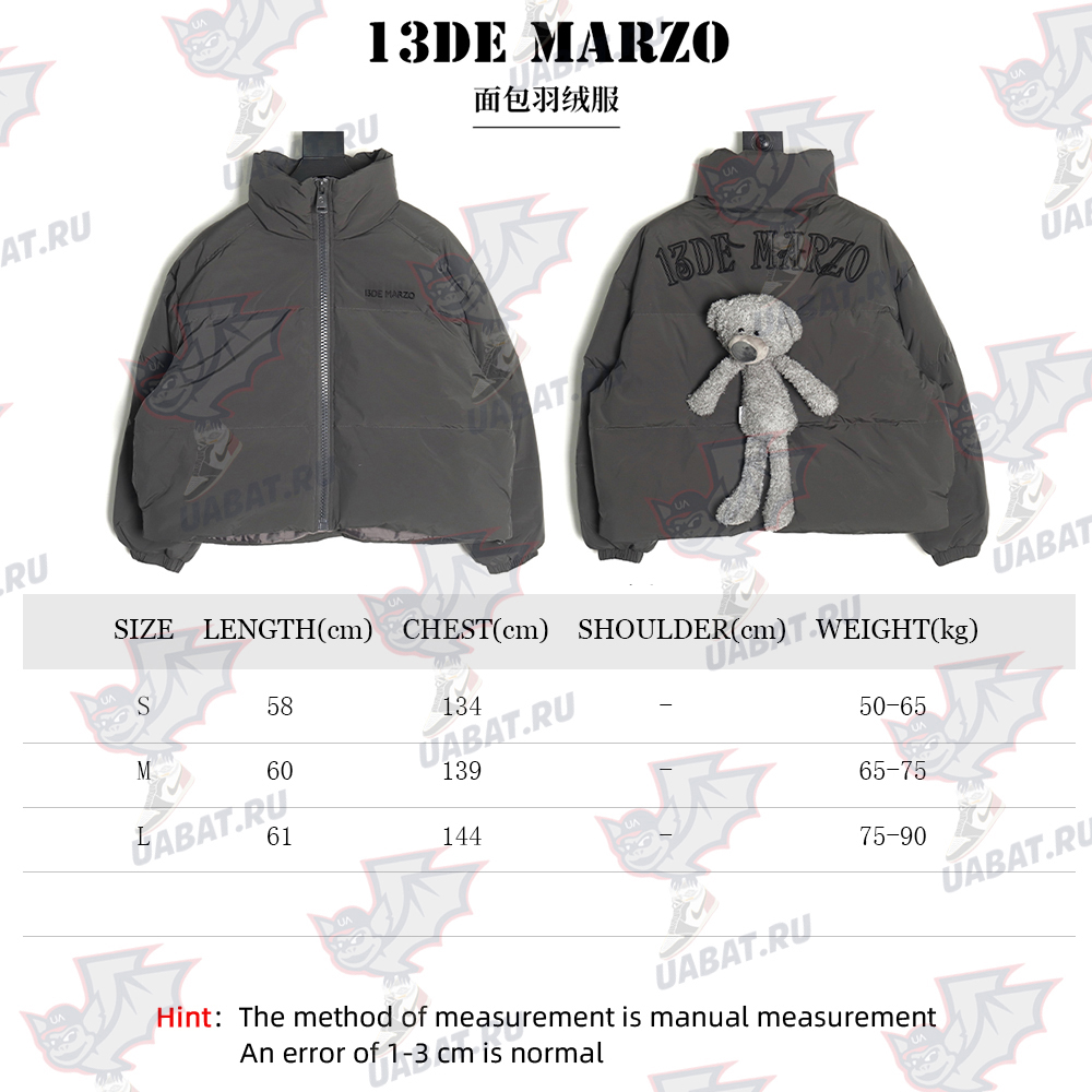 13De Marzo bread down jacket TSK2
