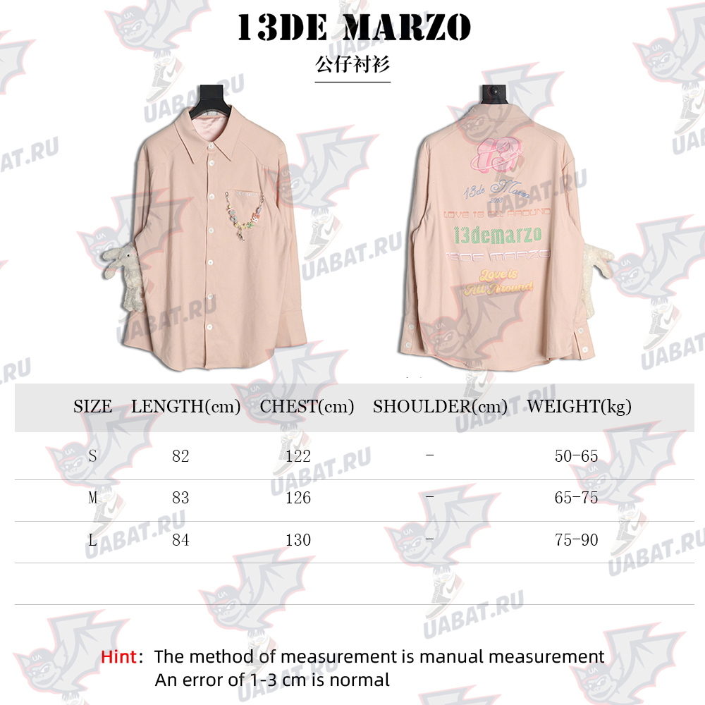 13De Marzo Doll Bear Shirt TSK1