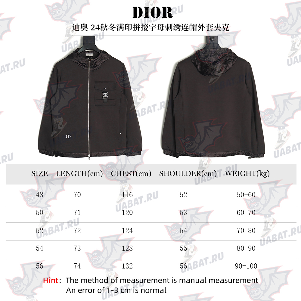 Dior patchwork letter embroidered hooded jacket