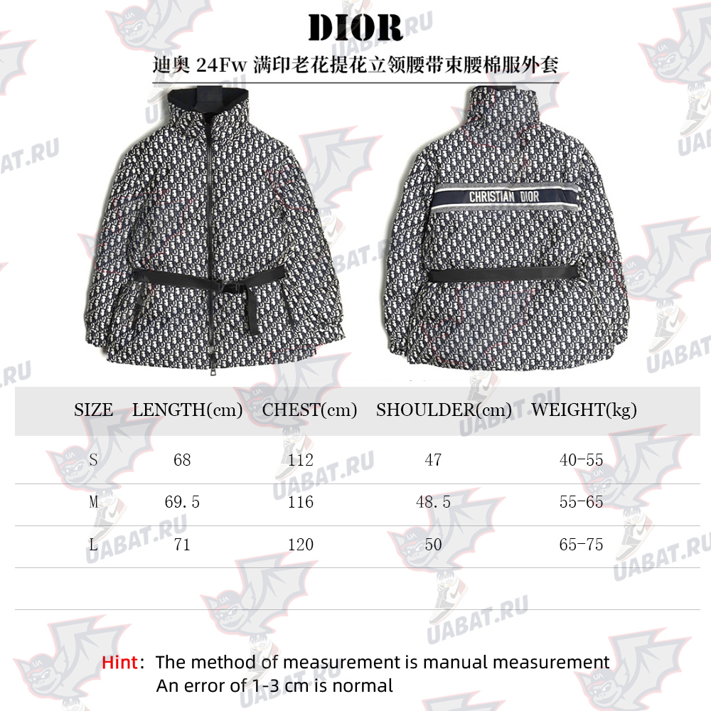 Dior all over print monogram jacquard stand collar waisted cotton jacket