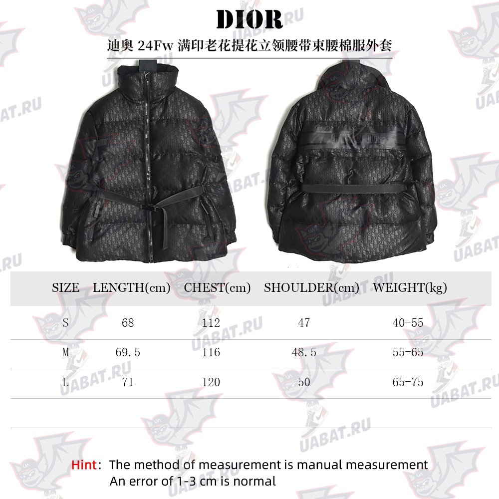 Dior all over print monogram jacquard stand collar waisted cotton jacket TSK1