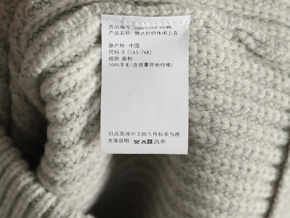Dries Van Noten lapel wool sweater