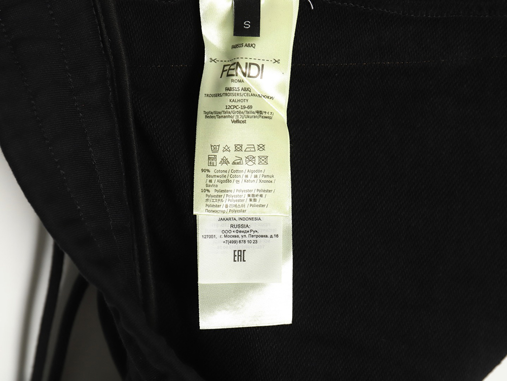 Fendi double F embroidered logo webbing sweatpants