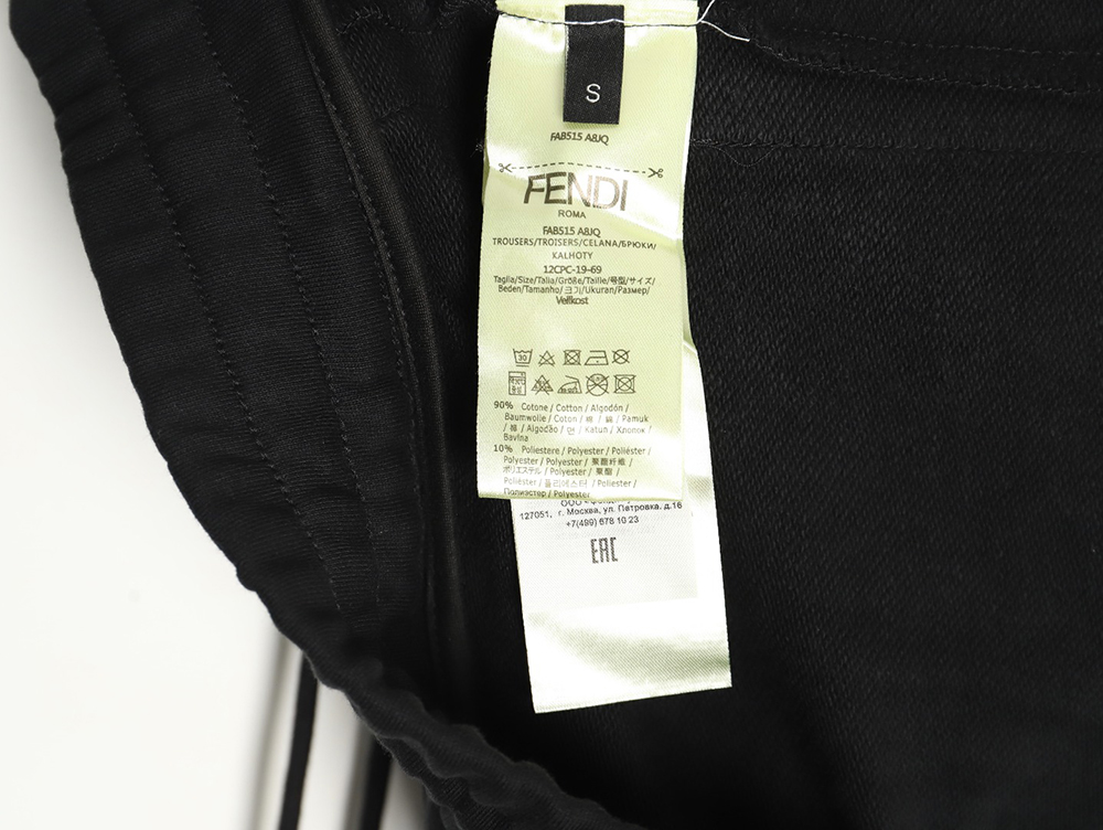 Fendi small eye embroidered double F ribbon sweatpants