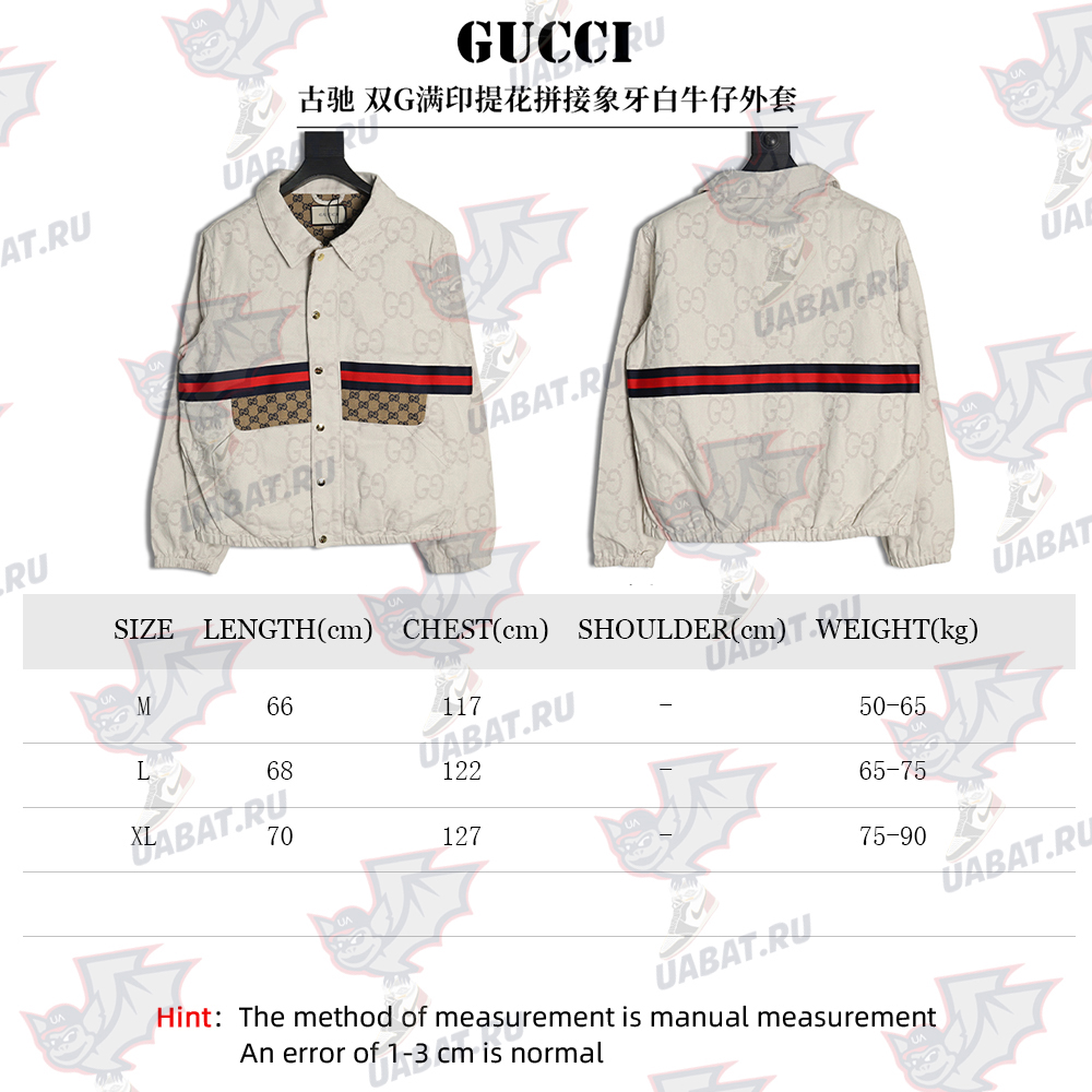 Gucci Double G all-over jacquard patchwork ivory denim jacket