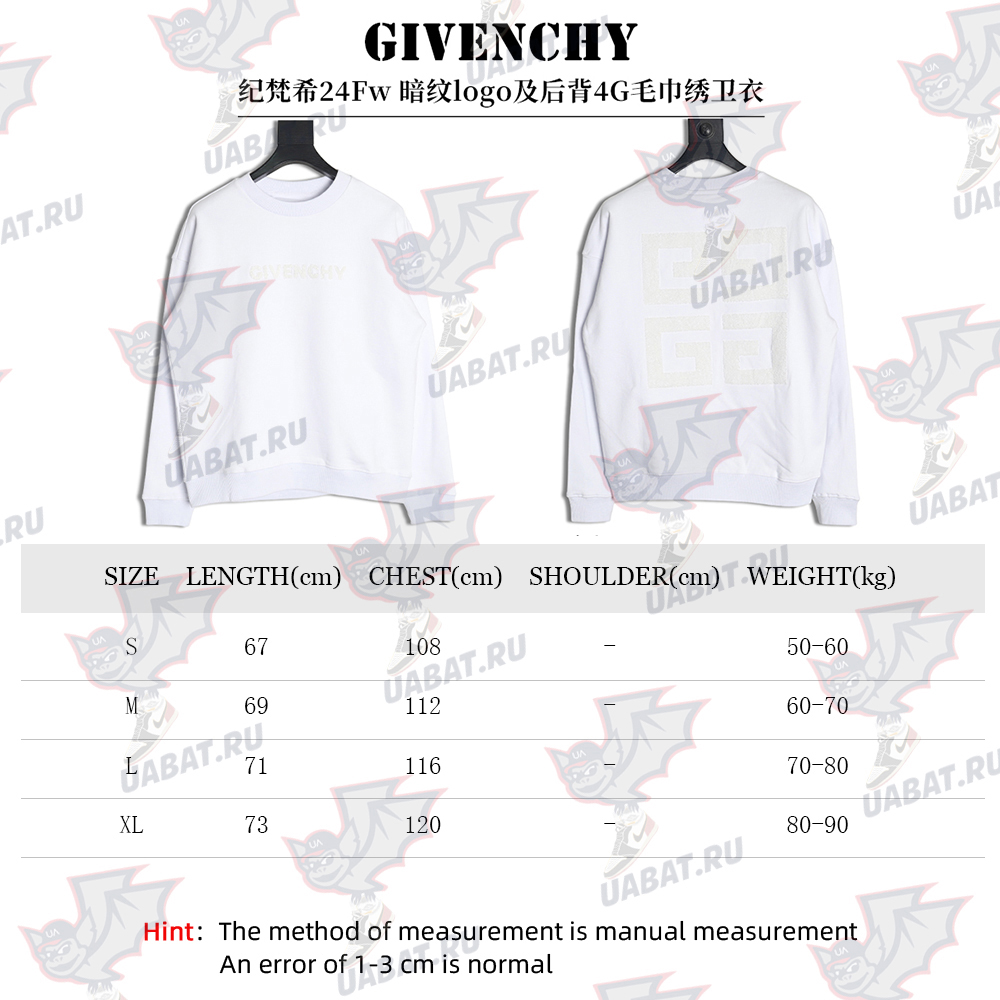 Givenchy back 4G towel embroidered sweatshirt