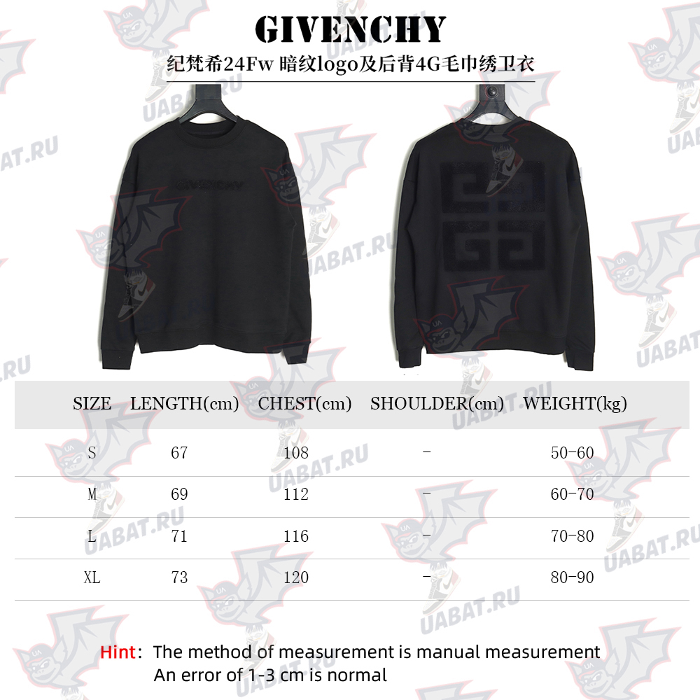 Givenchy back 4G towel embroidered sweatshirt TSK1