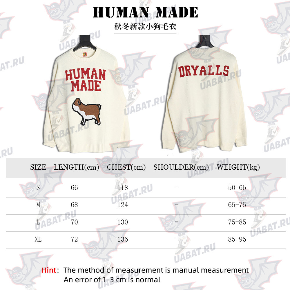 Human Made Puppy Sweater
