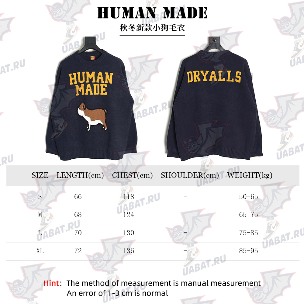 Human Made Puppy Sweater TSK1