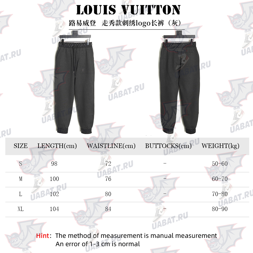 Louis Vuitton embroidered logo trousers