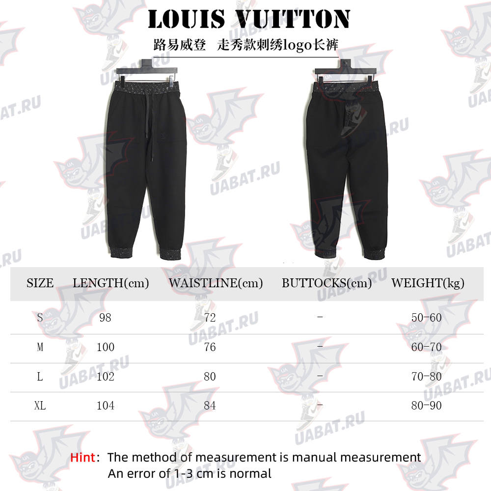 Louis Vuitton embroidered logo trousers TSK1