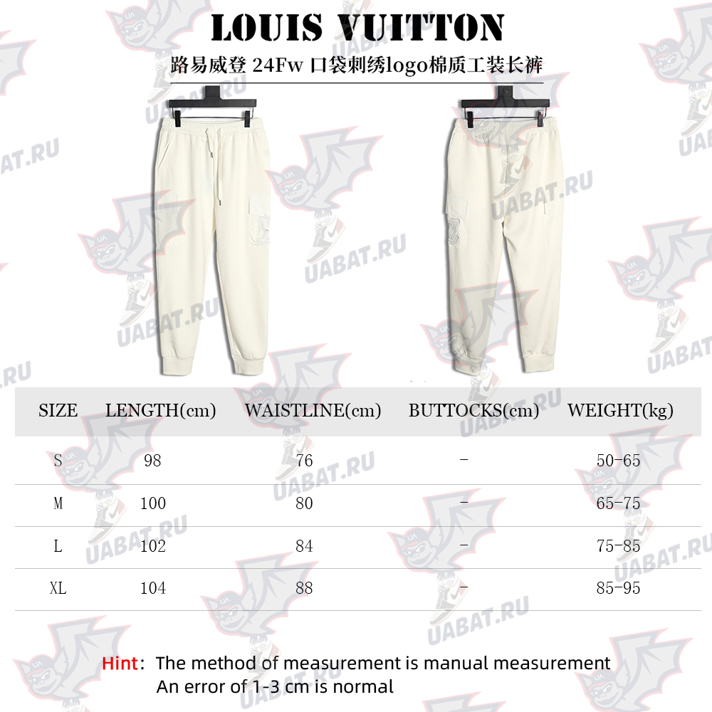 Louis Vuitton pocket embroidered logo cotton cargo trousers