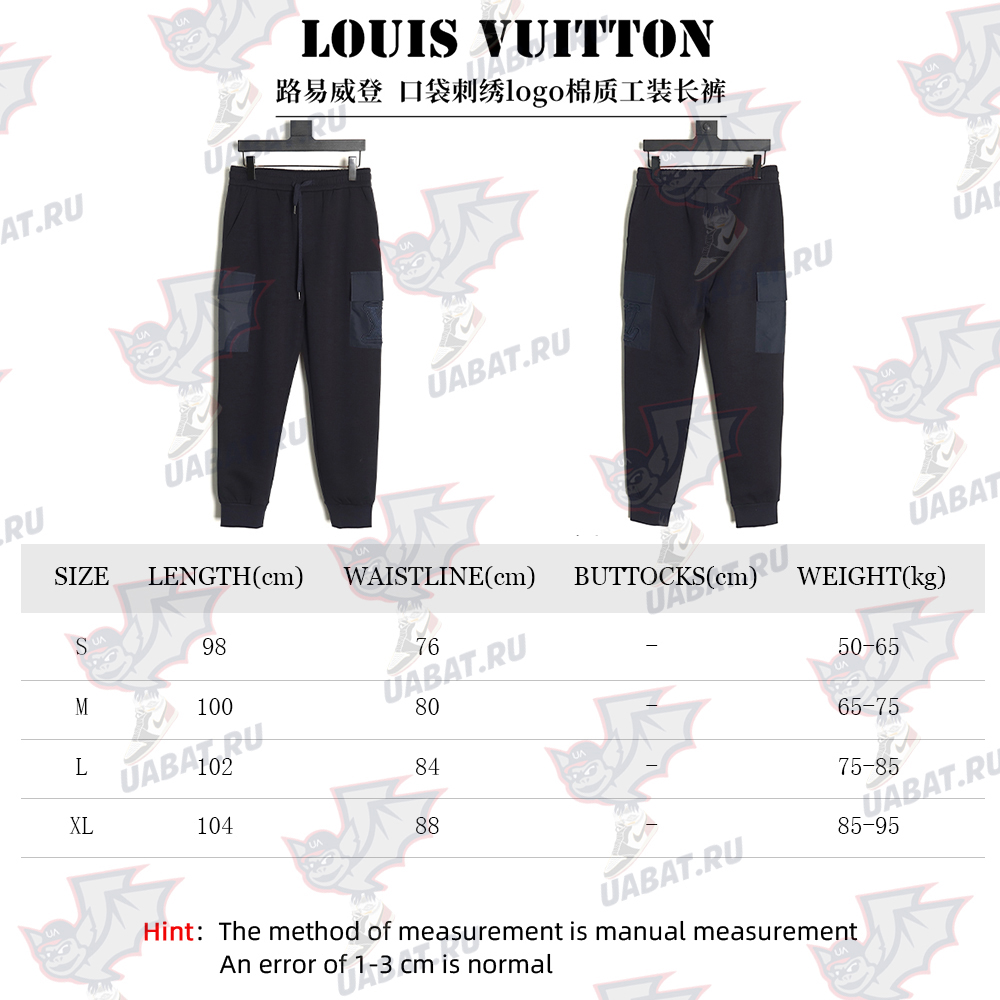 Louis Vuitton pocket embroidered logo cotton cargo trousers TSK1