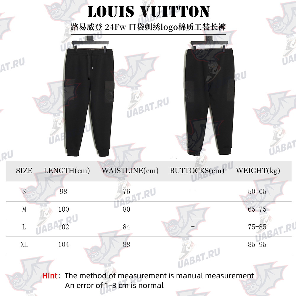 Louis Vuitton pocket embroidered logo cotton cargo trousers TSK2
