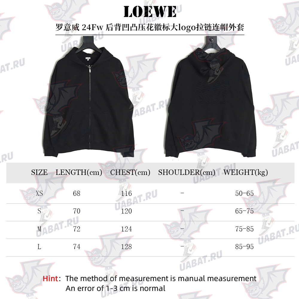 Loewe embossed back embossed large logo zipper hooded jacket