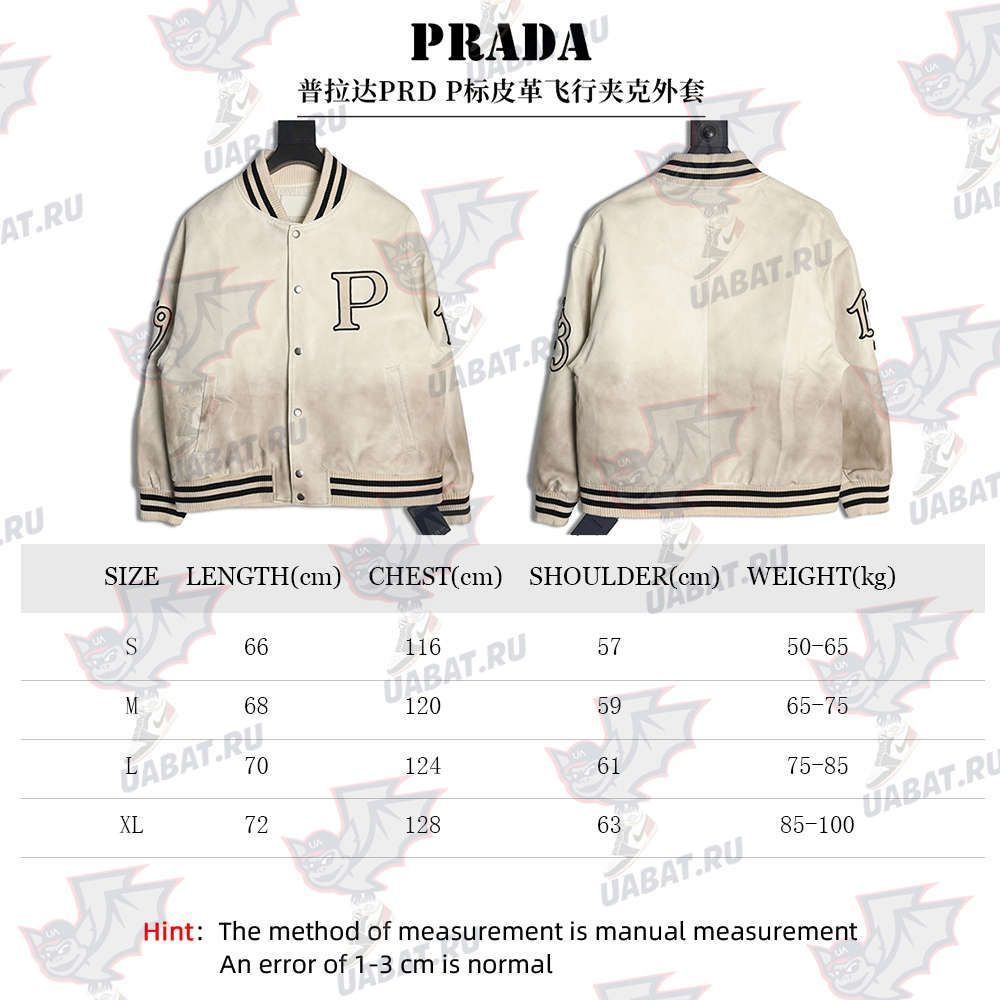 Prada P logo leather bomber jacket