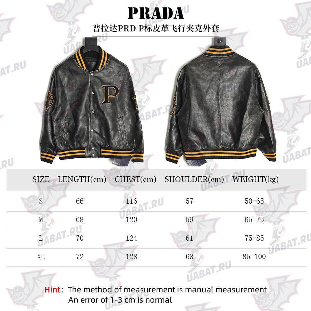 Prada P logo leather bomber jacket TSK1