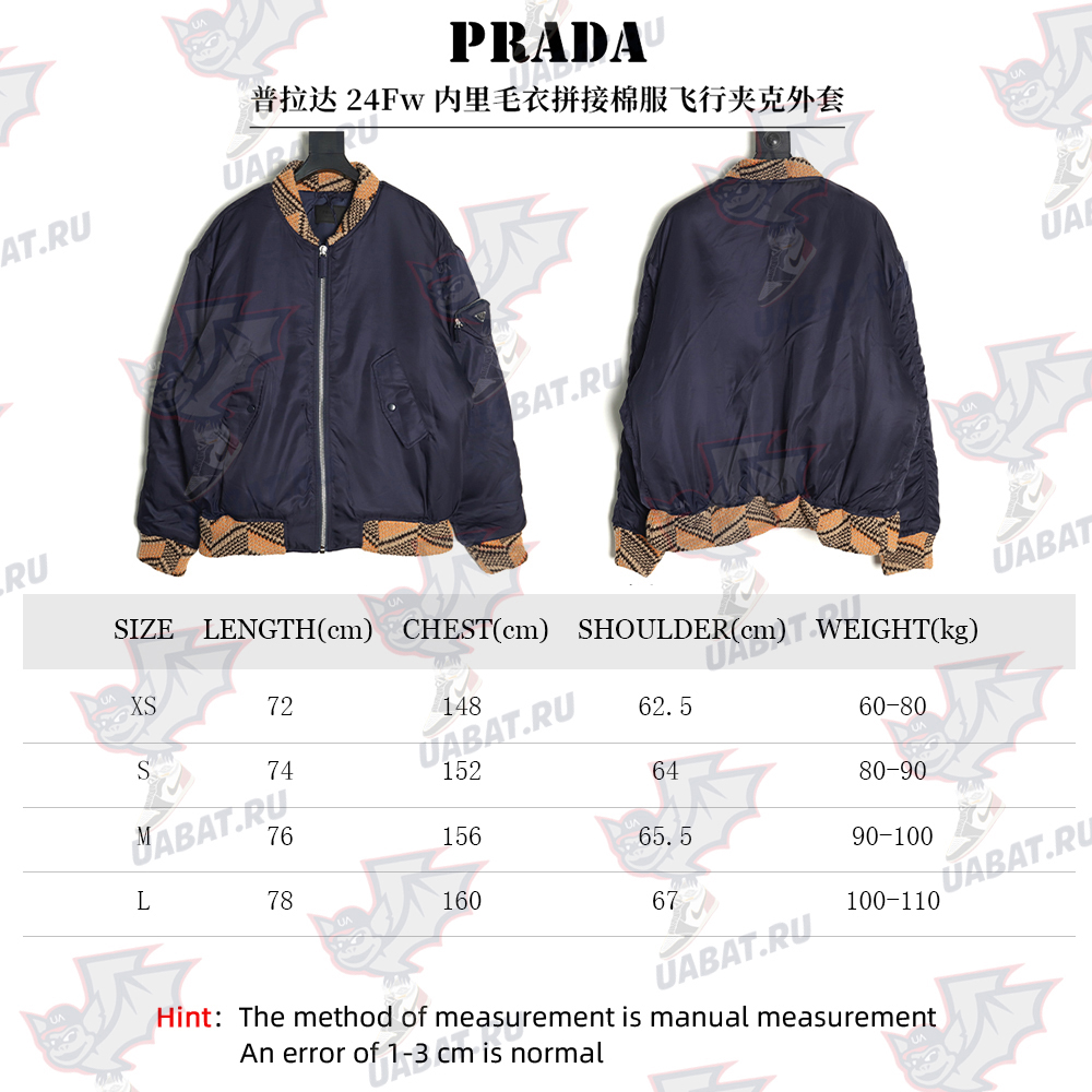 Prada sweater-lined cotton bomber jacket