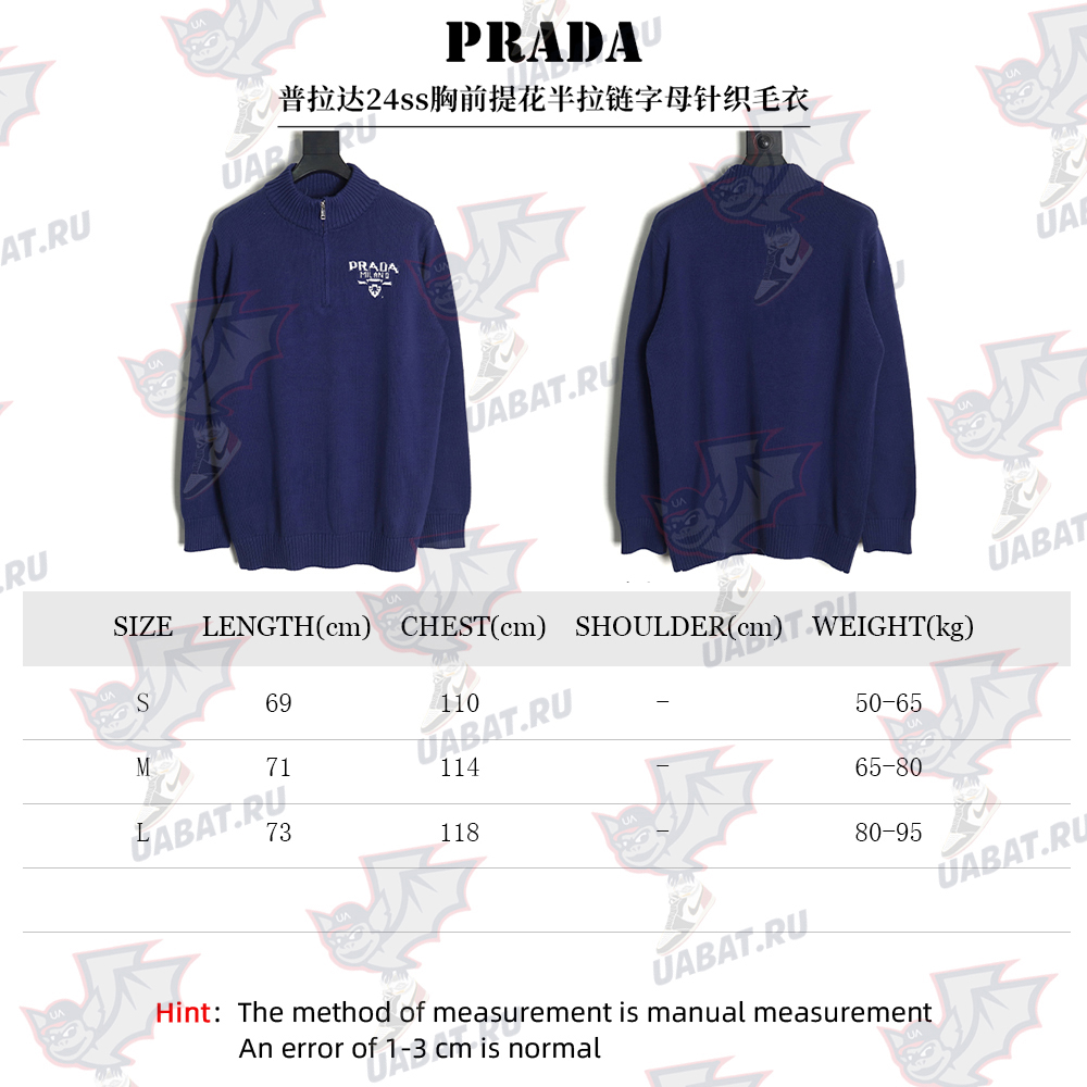 Prada Chest Lettering Half Zip Knit Sweater