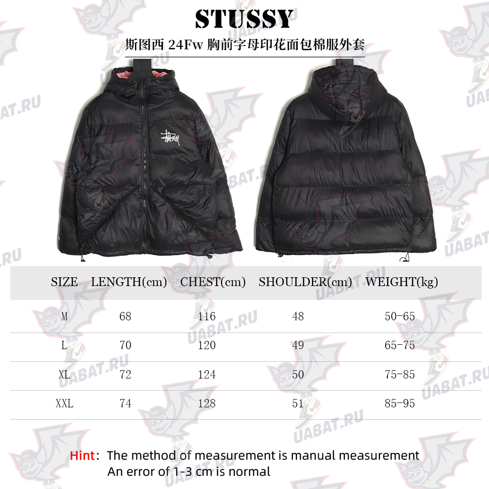 Stussy chest letter print bread cotton jacket TSK1