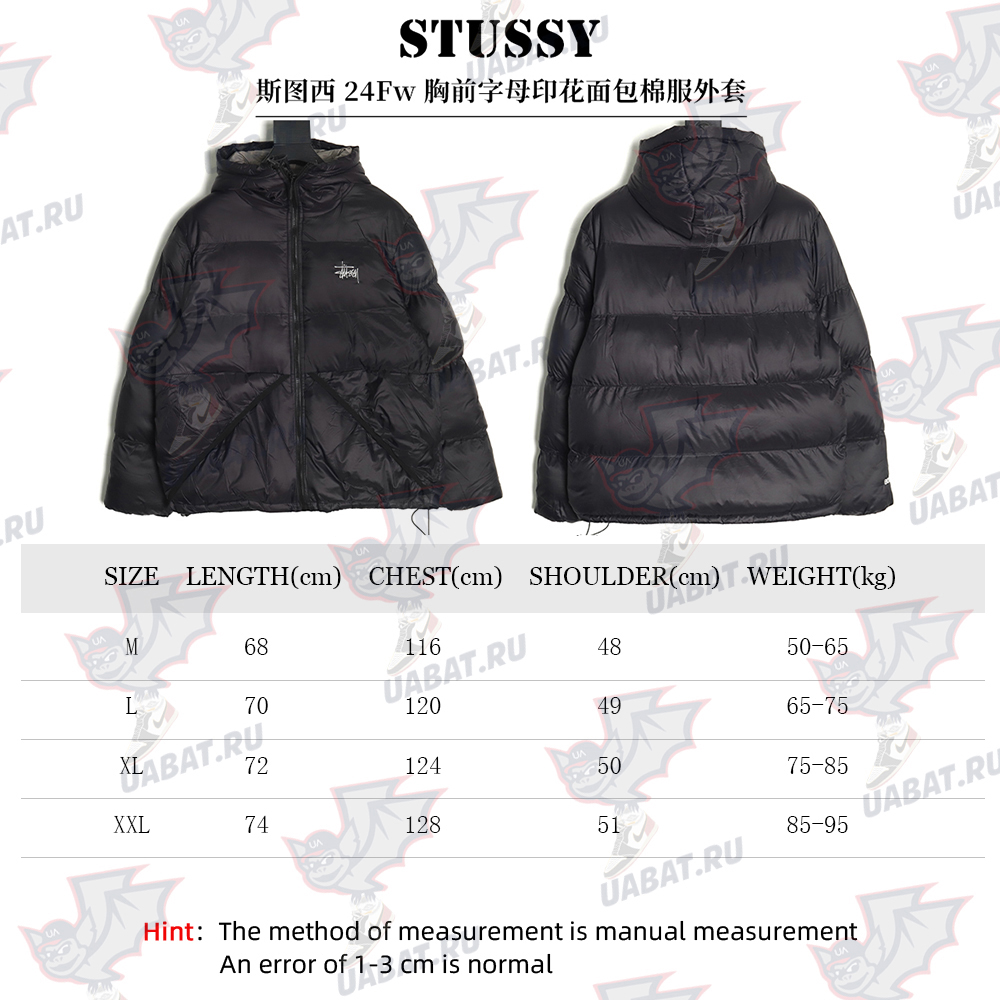 Stussy chest letter print bread cotton jacket TSK2