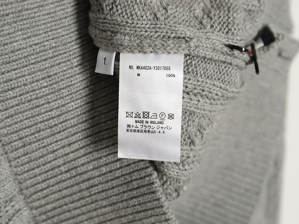 Thom Browne four-strip cable cardigan TSK1