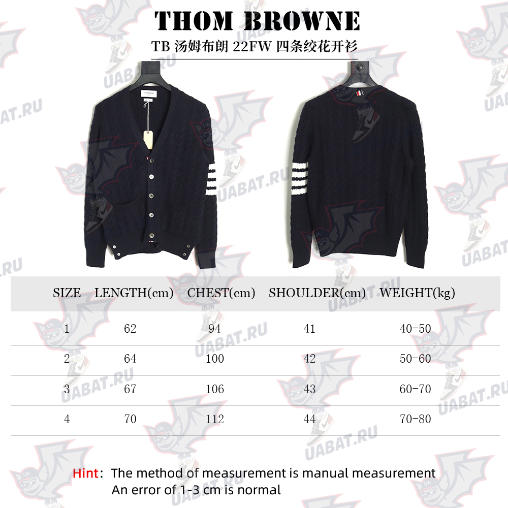 Thom Browne four-strip cable cardigan TSK2