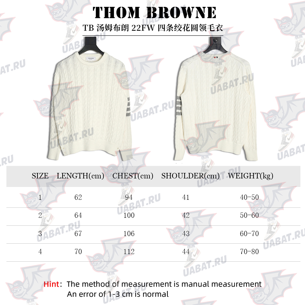 Thom Browne Four-Strip Cable Crewneck Sweater