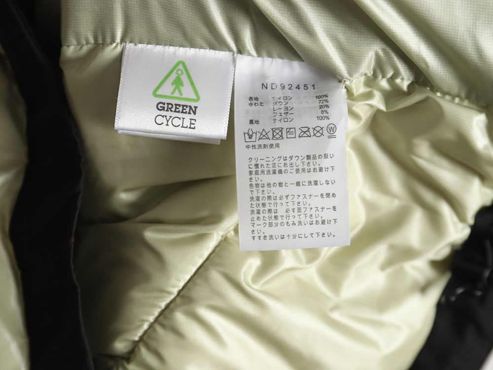The North Face Outdoor Waterproof Down Jacket