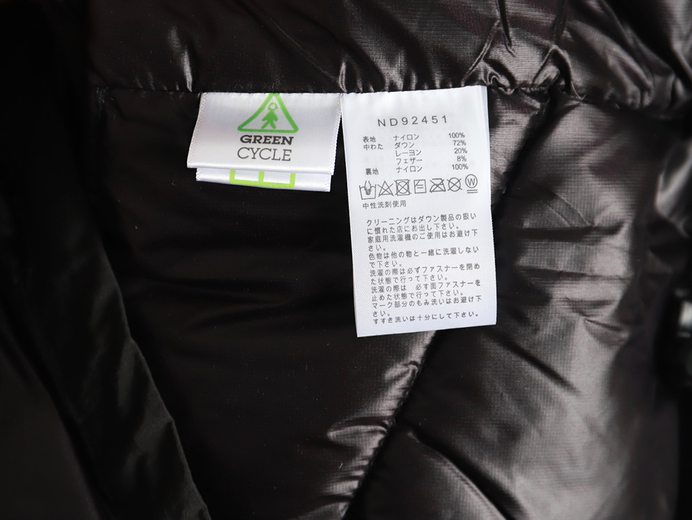 The North Face Outdoor Waterproof Down Jacket TSK1