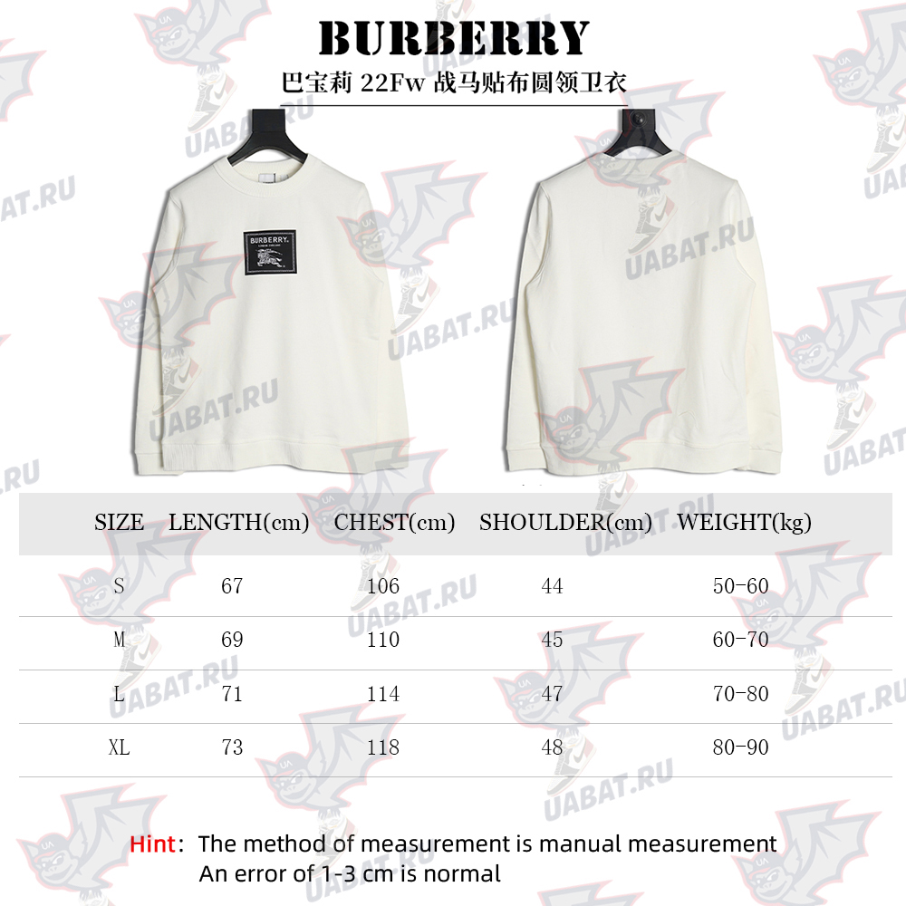 Burberry Warhorse Patch Crewneck Sweatshirt