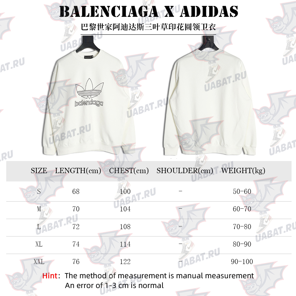 Balenciaga x Adidas Trefoil print crew neck sweatshirt