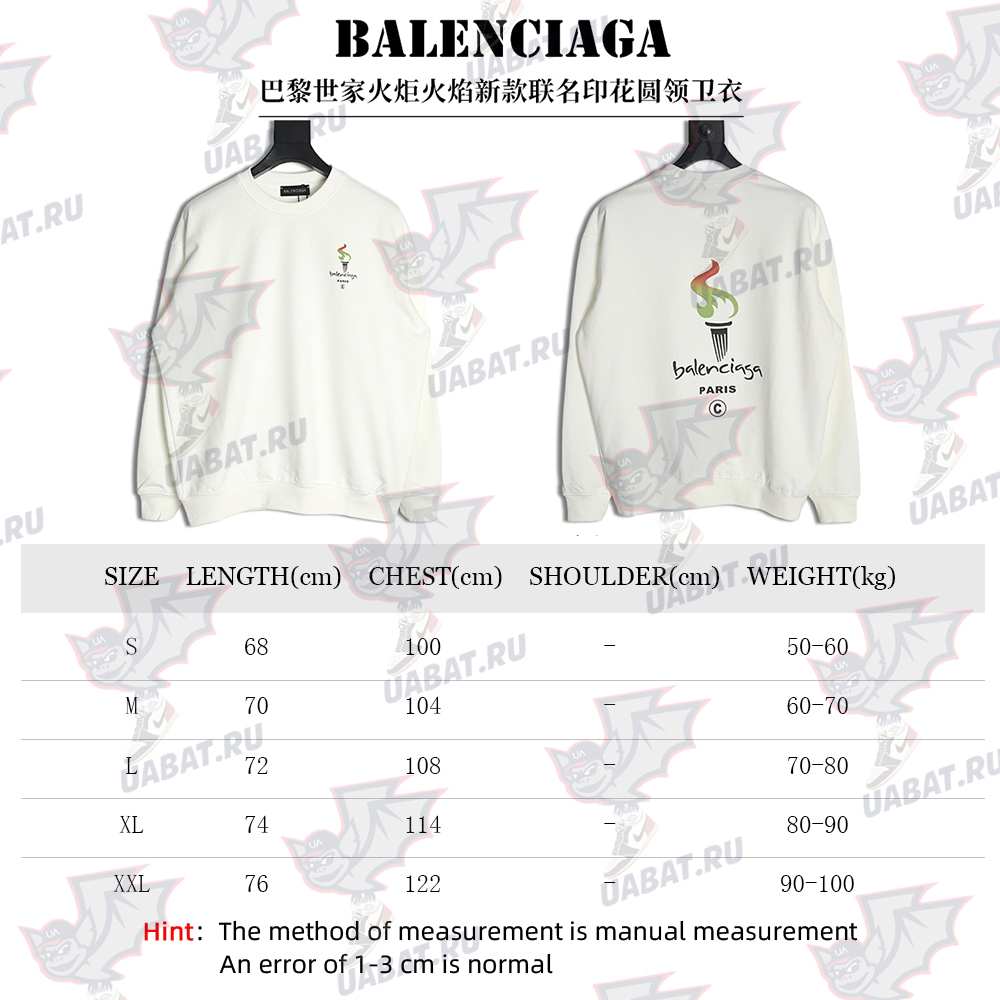 Balenciaga Torch Flame Print Crewneck Sweatshirt