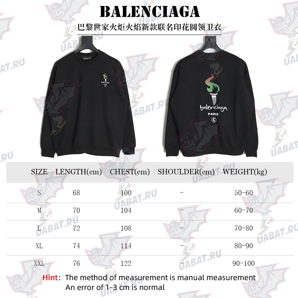 Balenciaga Torch Flame Print Crewneck Sweatshirt TSK1