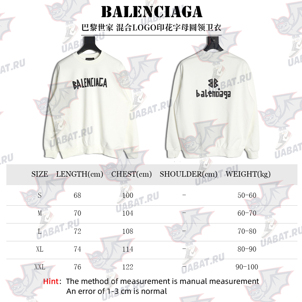 Balenciaga Mixed LOGO Print Lettering Crew Neck Sweatshirt