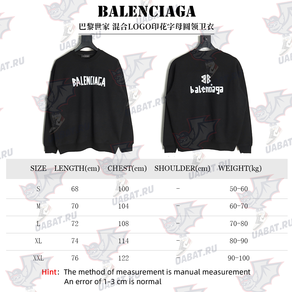 Balenciaga Mixed LOGO Print Lettering Crew Neck Sweatshirt TSK1