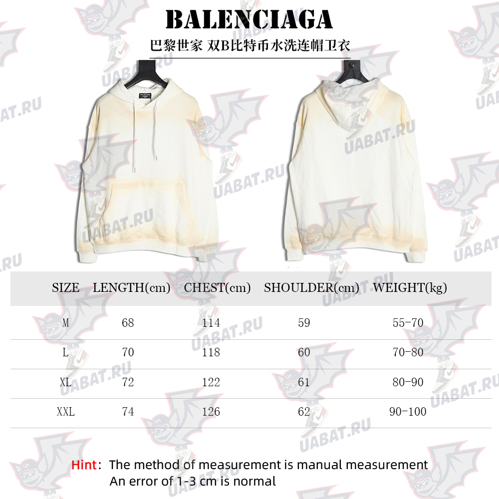 Balenciaga Double B Bitcoin Washed Hoodie