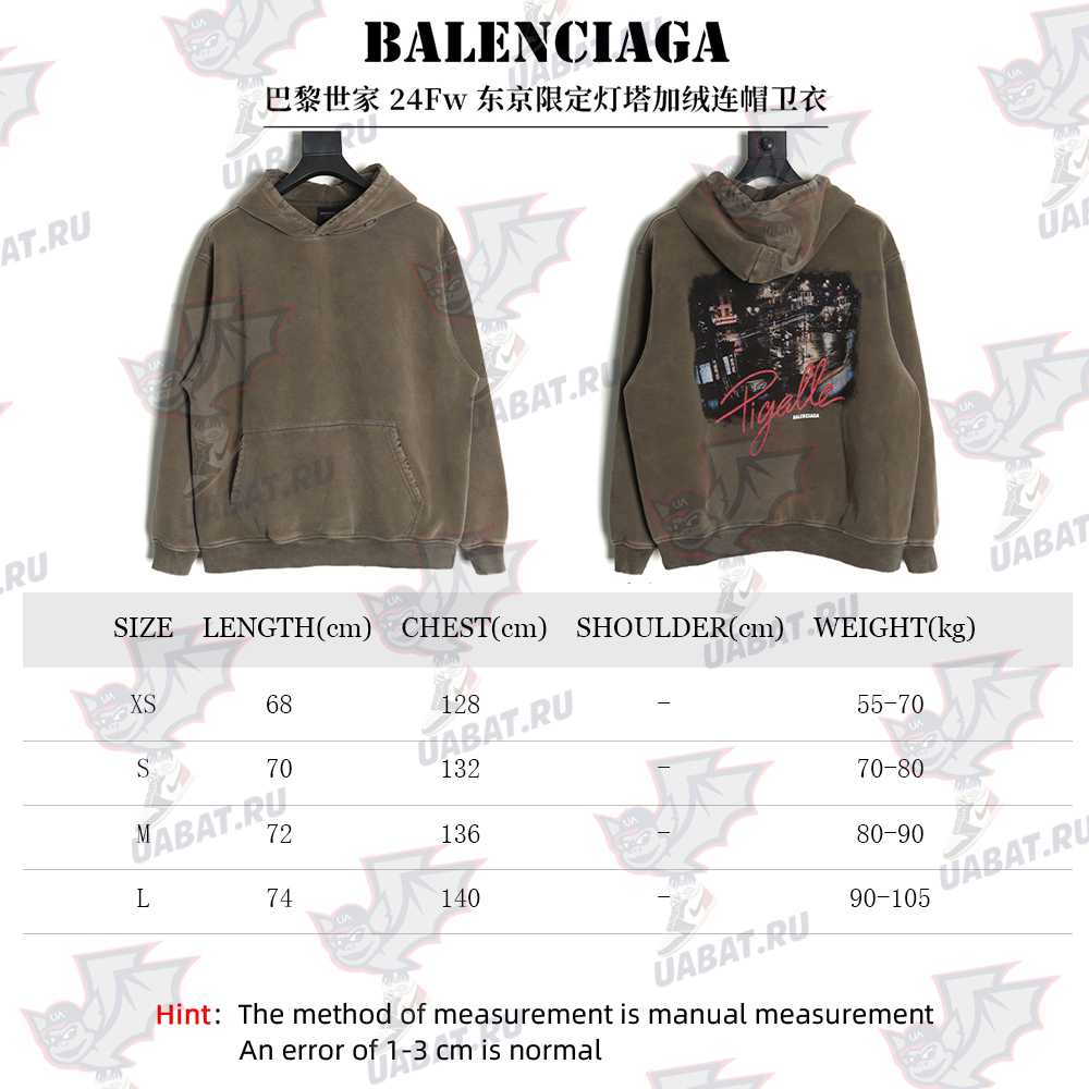 Balenciaga Parking lot night view fleece hoodie