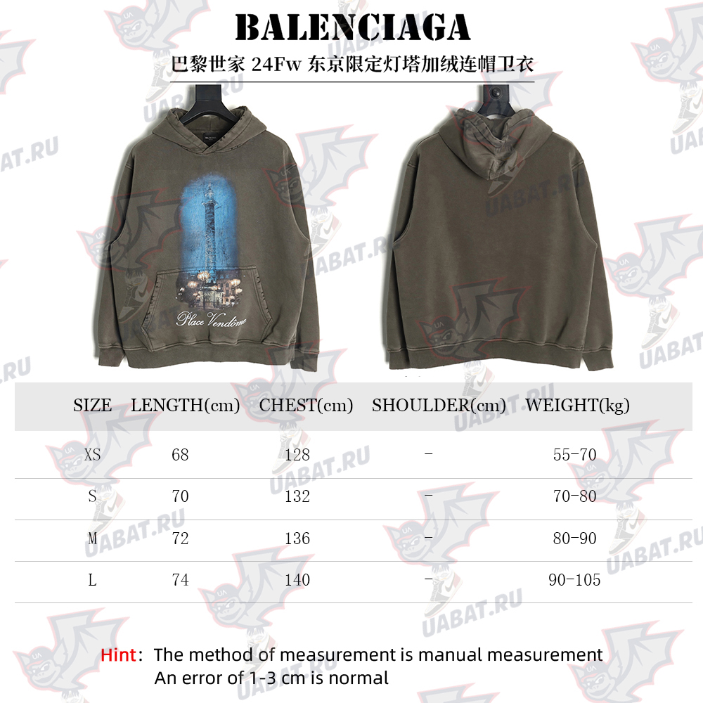 Balenciaga Lighthouse Fleece Hoodie