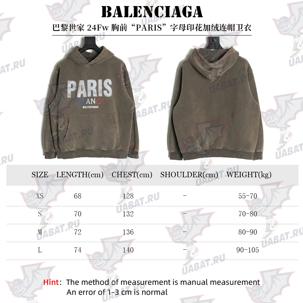 Balenciaga "PARIS" letter print velvet hooded sweatshirt