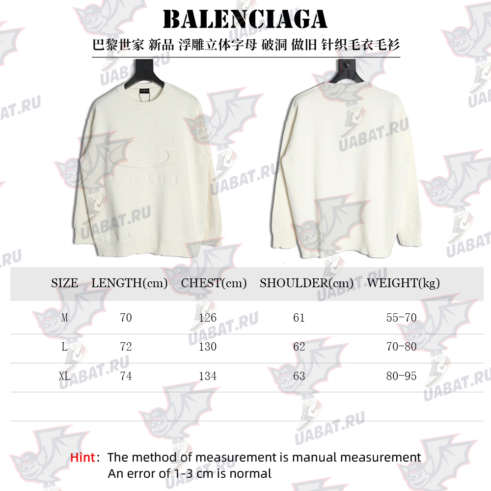 Balenciaga embossed three-dimensional lettering hole knit sweater