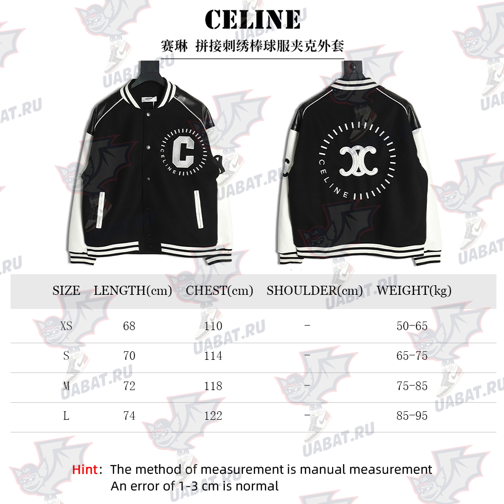 Celine patchwork embroidered baseball jacket