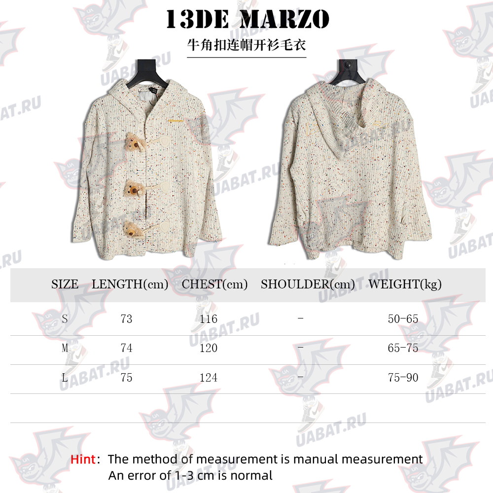 13De Marzo horn button hooded cardigan sweater