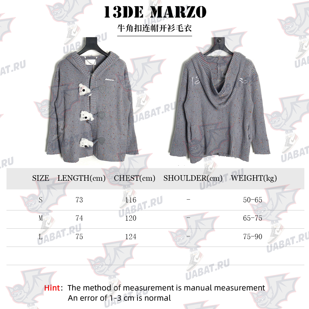 13De Marzo horn button hooded cardigan sweater TSK1
