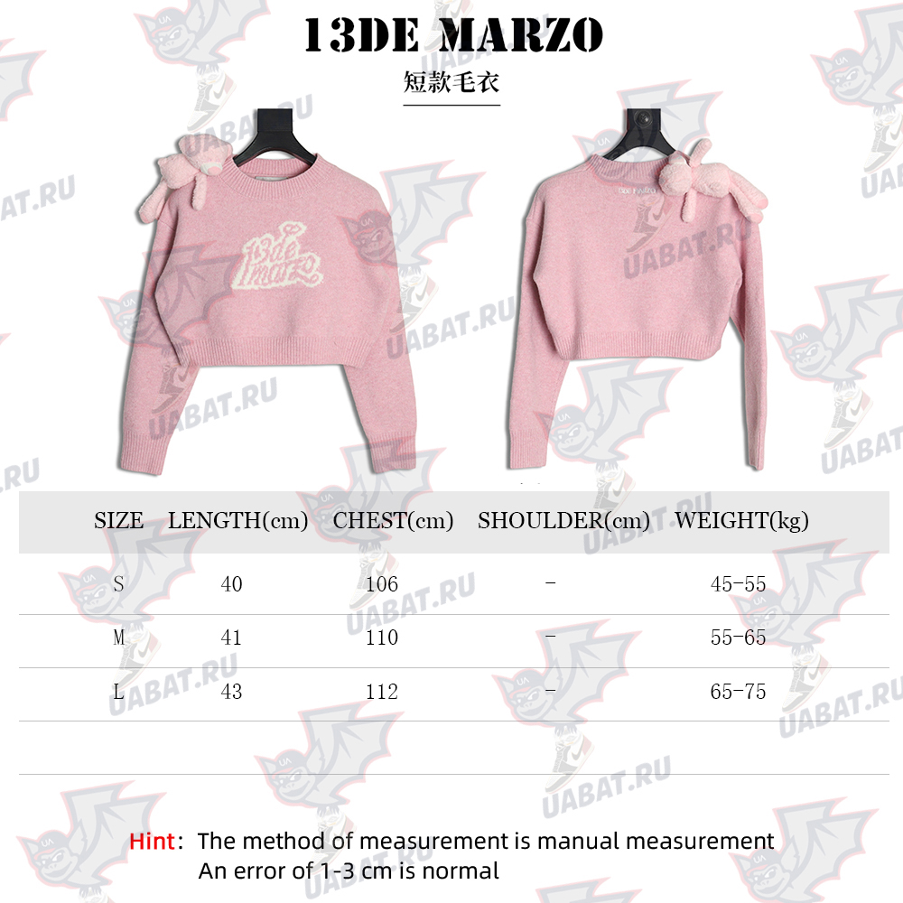 13De Marzo Cropped Sweater