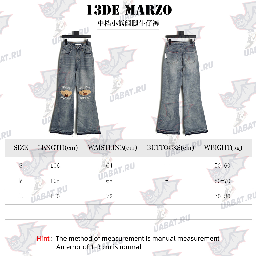 13De Marzo Mid-Range Bear Wide-Leg Jeans