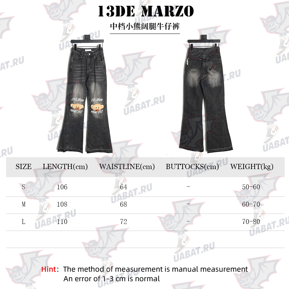 13De Marzo Mid-Range Bear Wide-Leg Jeans TSK1