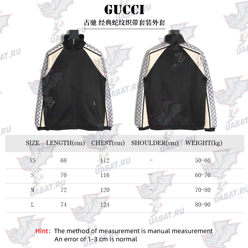 Gucci classic snake pattern web jacket