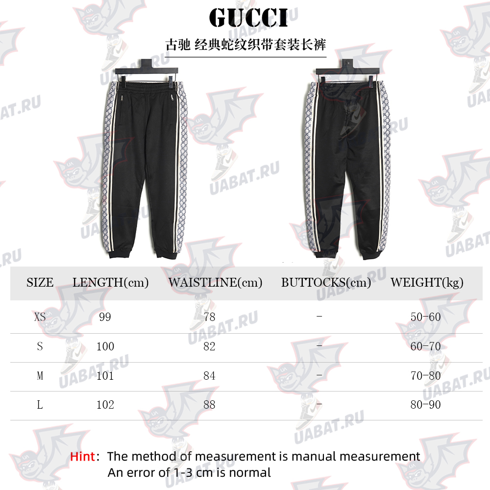 Gucci classic snake print web pants