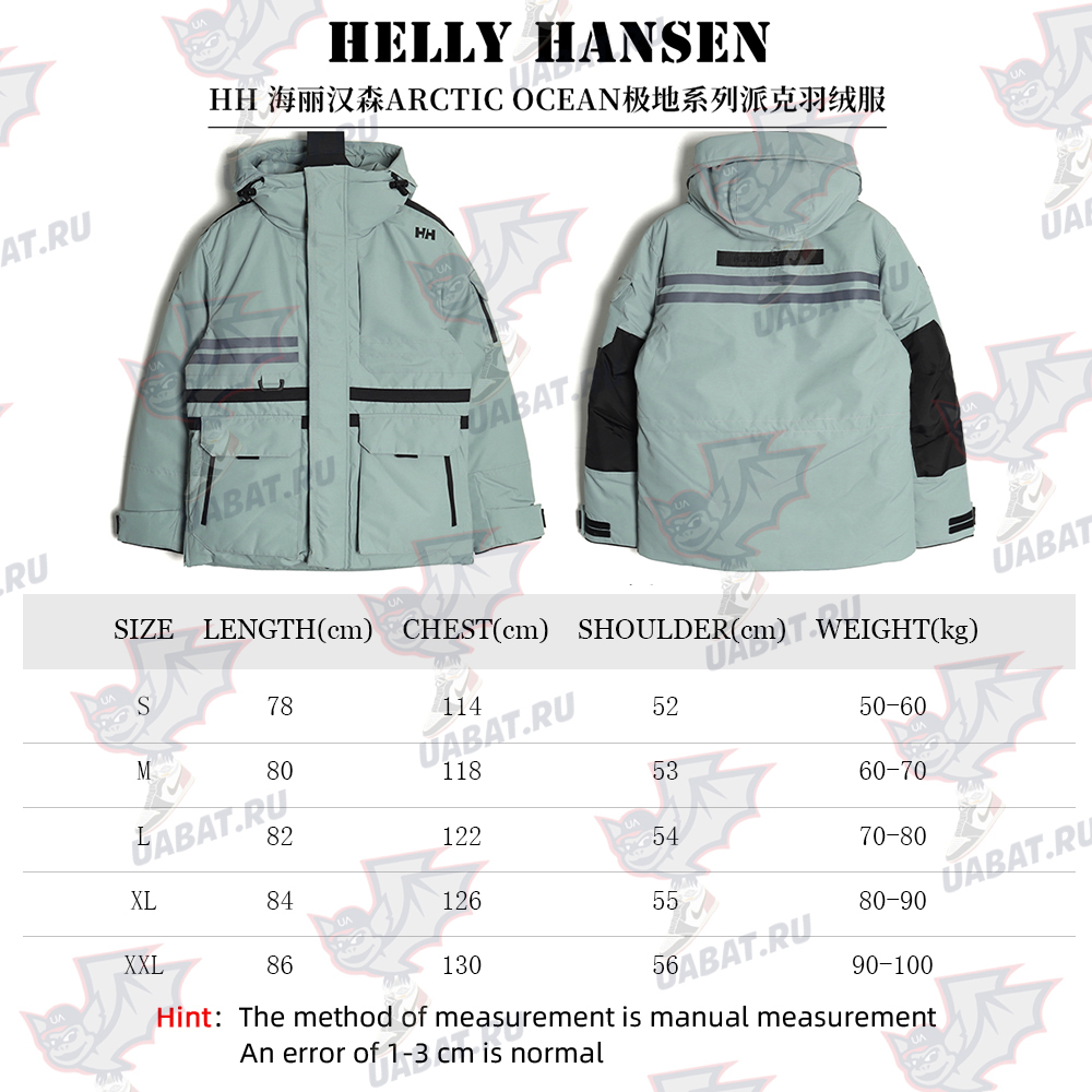 Helly Hansen Arctic Ocean Series Parker Down Jacket TSK1